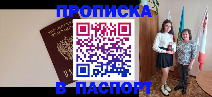 регистрация для дет. сада в Наволоках