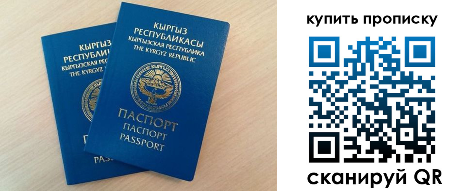 регистрация для школы в Наволоках