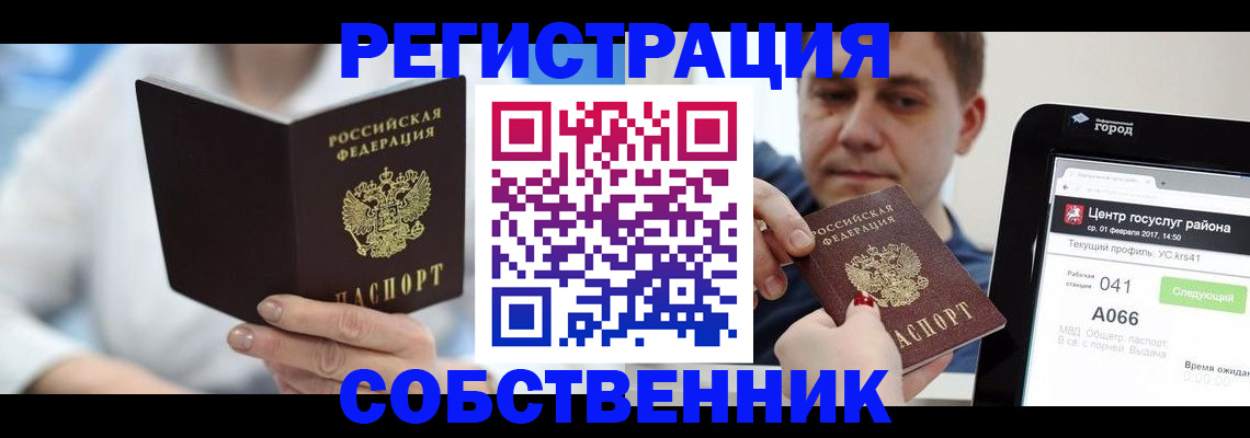 прописка поиск в Наволоках